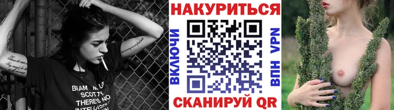 ГАШИШ Красноуральск
