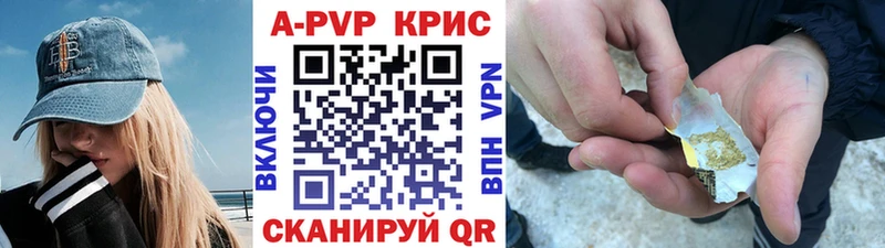 А ПВП СК  Красноуральск 