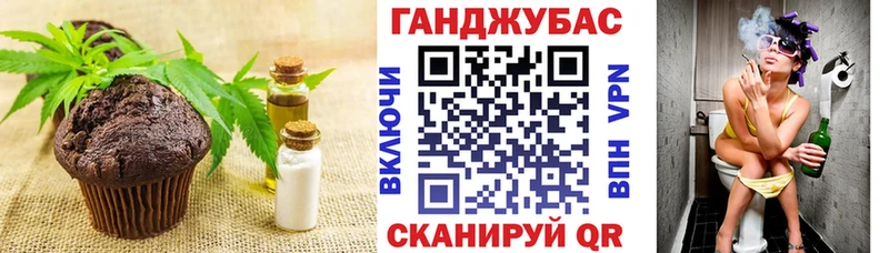 где купить наркотик  кракен как войти  Cannafood конопля  Красноуральск 