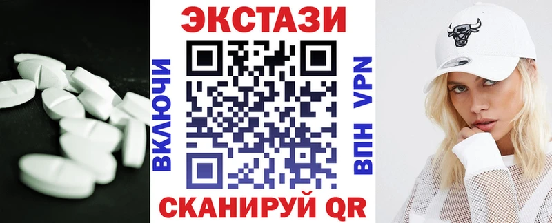 ЭКСТАЗИ mix Красноуральск