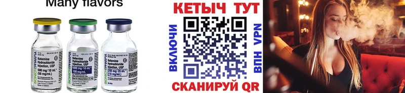 купить наркотик  Красноуральск  Кетамин ketamine 