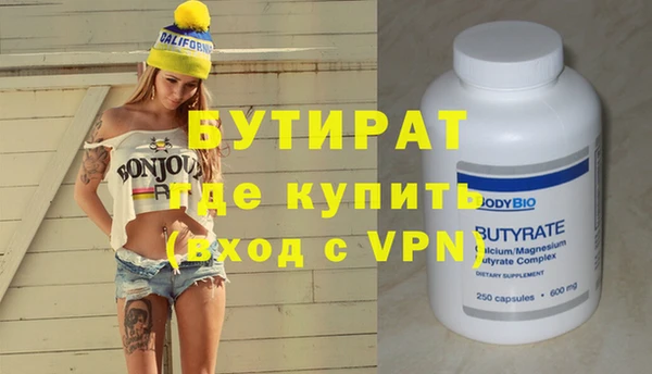 гашиш Баксан