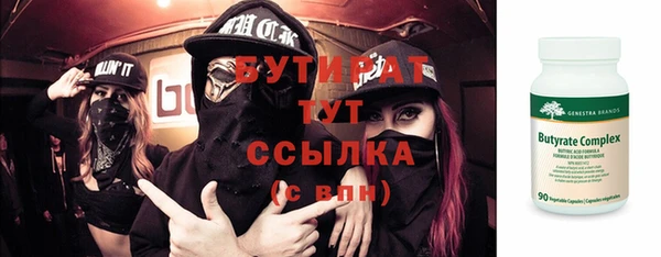 индика Балахна
