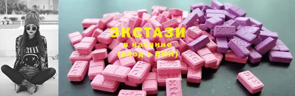 ПСИЛОЦИБИНОВЫЕ ГРИБЫ Балабаново