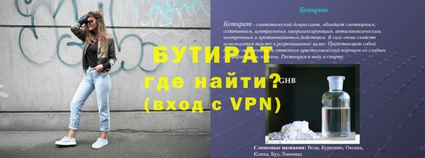 ПСИЛОЦИБИНОВЫЕ ГРИБЫ Балабаново