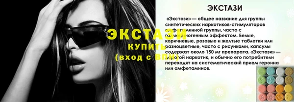 ПСИЛОЦИБИНОВЫЕ ГРИБЫ Балабаново
