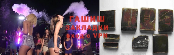 гашиш Баксан