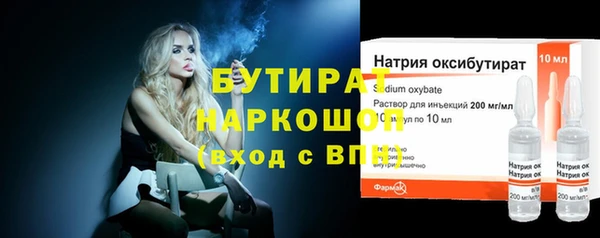 индика Балахна