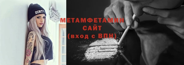 ПСИЛОЦИБИНОВЫЕ ГРИБЫ Балабаново