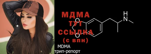 mdma Богородицк