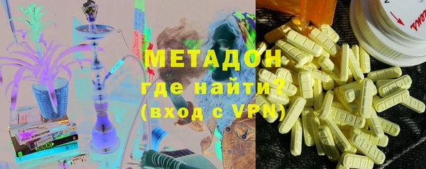индика Балахна