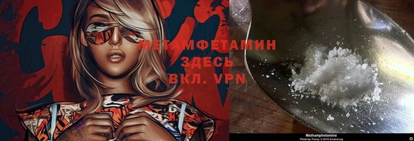 индика Балахна