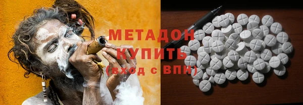 ПСИЛОЦИБИНОВЫЕ ГРИБЫ Балабаново