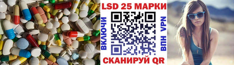 ЛСД экстази кислота  дарнет шоп  Красноуральск 