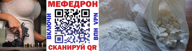 маркетплейс официальный сайт  дарнет шоп  Красноуральск  МЯУ-МЯУ кристаллы 