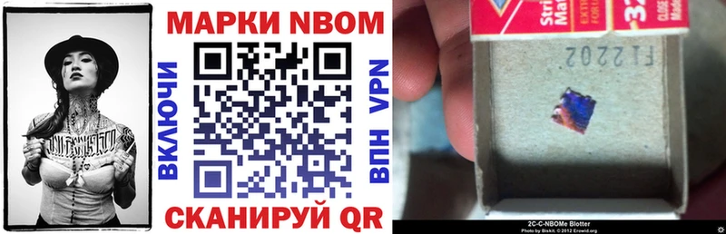 мега ССЫЛКА  Красноуральск  Марки N-bome 1,5мг  как найти закладки 